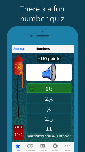 Chinese Number Trainer for Educators(圖2)-速報App