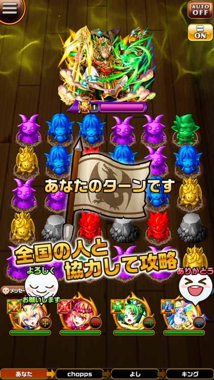 エレメンタルストーリー