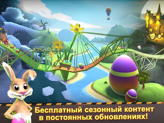 Игра Bridge Constructor