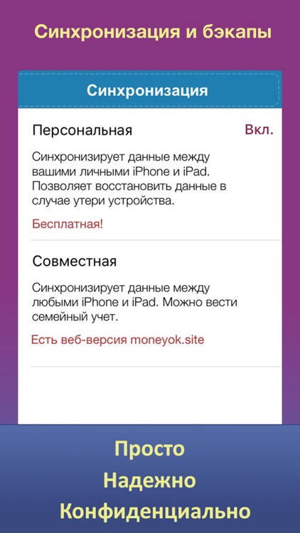 Деньги ОК pro screenshot-4