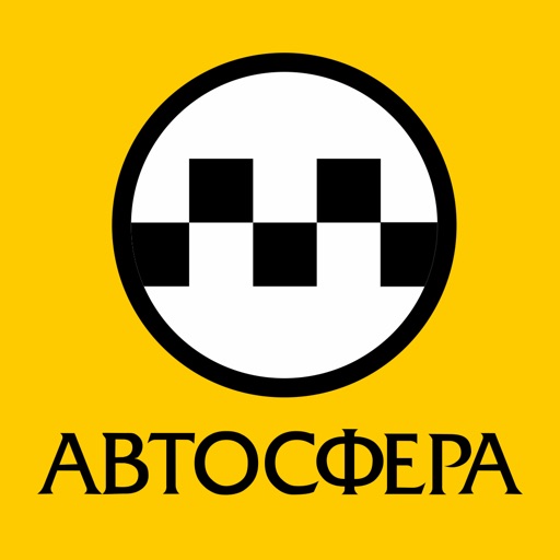 Автосфера Такси