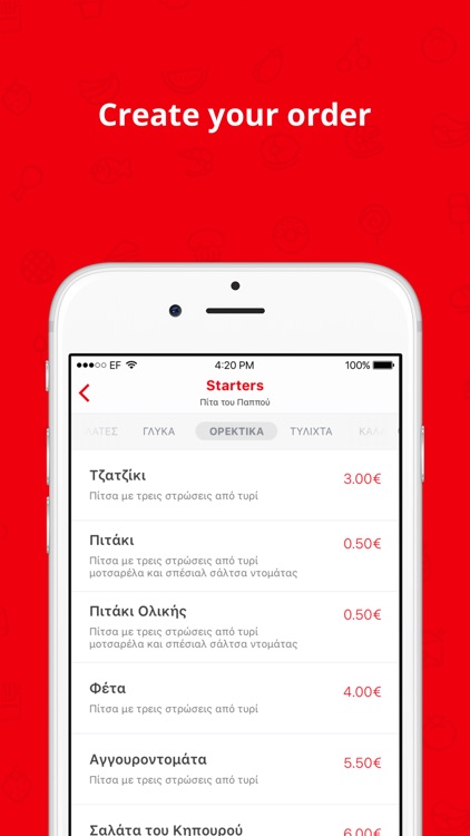e-FOOD screenshot-3