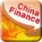 "Financial Chinese Free" is designed for professionals, job seekers, investors and literally anyone who want to learn speaking Banking & Finance Mandarin Chinese in action