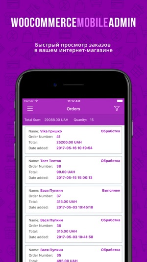 Pinta App for WooCommerce(圖4)-速報App