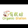 Kim Organic Station