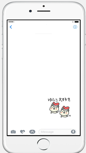 Yuko Bear Stickers!(圖1)-速報App