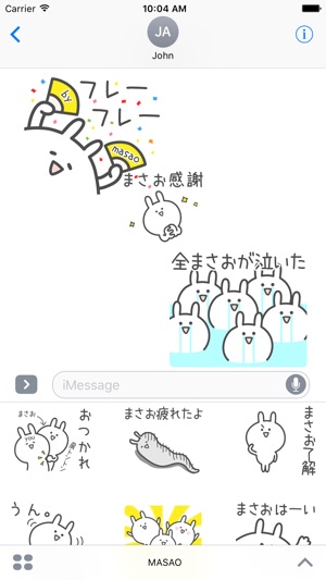 MASAO Stickers