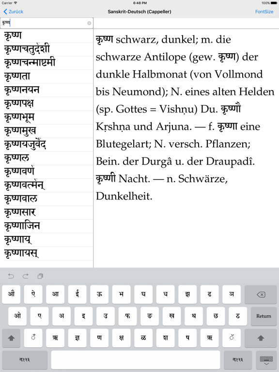 Sanskrit-Deutsch (Cappeller)のおすすめ画像3