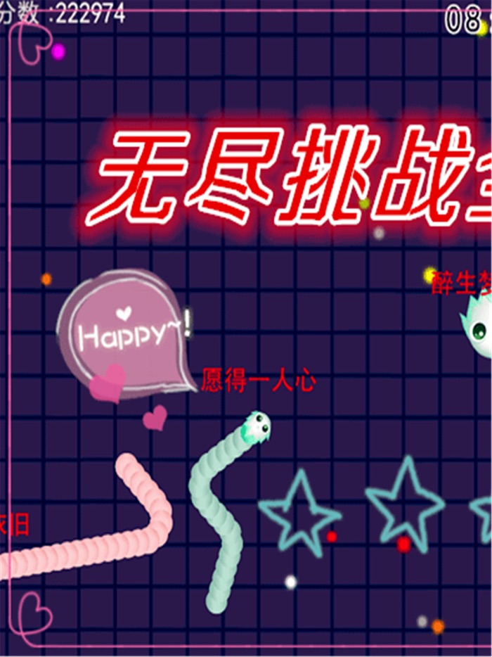 虫虫大战暑假版：2017新版休闲小游戏