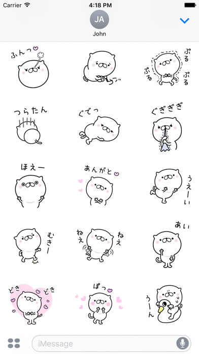 つかいやすいちびねこです2のスクリーンショット3 つかいやすいちびねこです2のスクリーンショット3