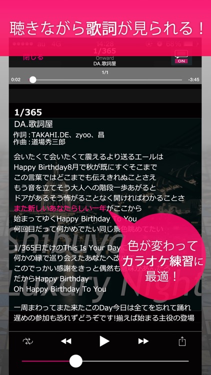 レコチョクplus+ ハイレゾ・歌詞対応音楽プレイヤーアプリ