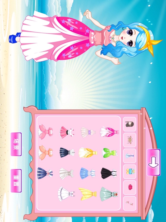 Dress Up Royal Princess － Kids Games