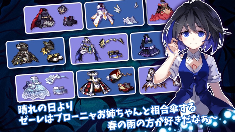 崩壊学園 screenshot-4