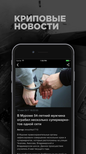 Promurom Black(圖3)-速報App