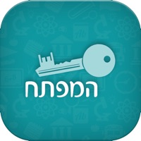 המפתח pour PC