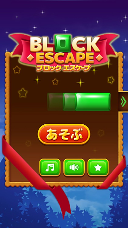 Block Escape - Puzzle Game screenshot-3
