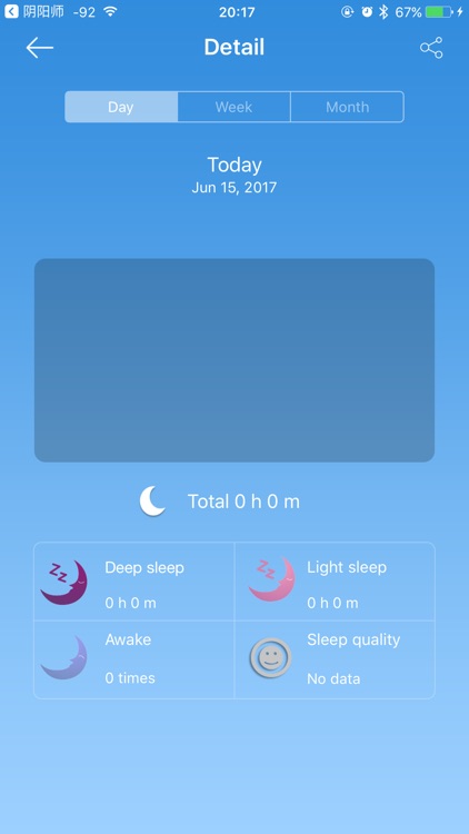 eMOTION. screenshot-3