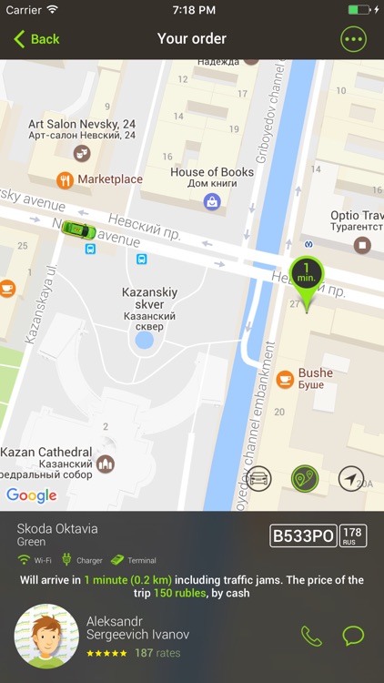 Taxovichkof: calling a taxi in St. Petersburg screenshot-4