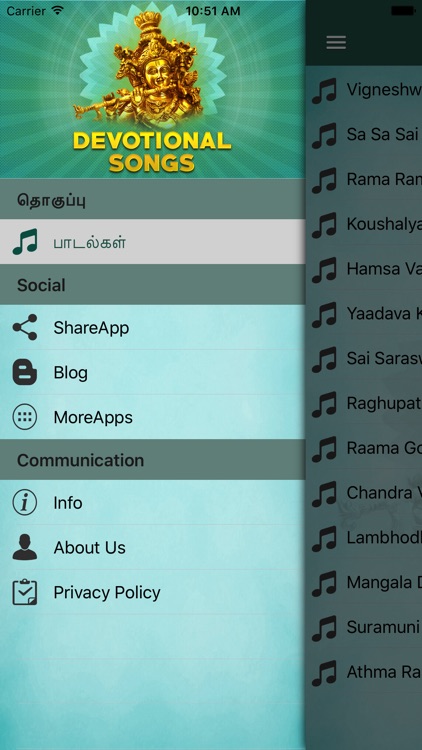 Tamil Devotional Songs