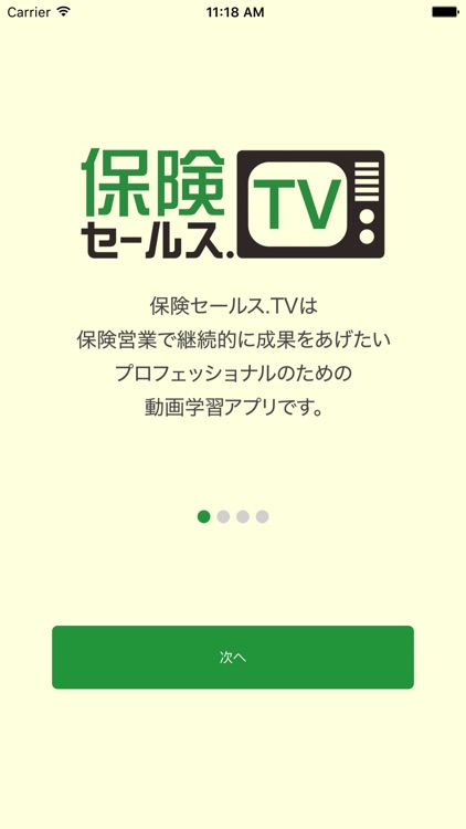 保険セールス.TV