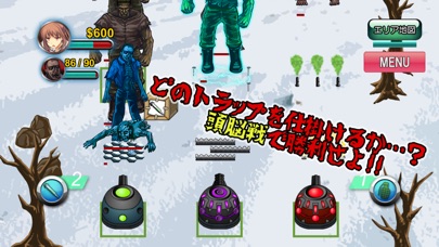 バイオ・バザール3 screenshot1