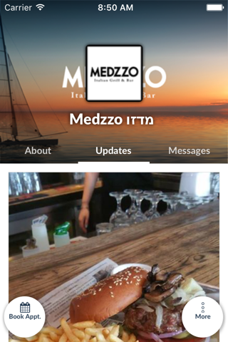 מדזו Medzzo by AppsVillage screenshot 2