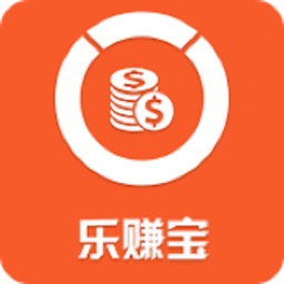 乐赚宝-0.1元夺宝(欢乐众筹版)
