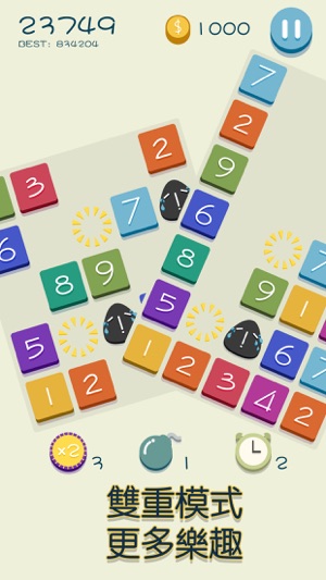 Cascade Number Crash Perfect Ten(圖3)-速報App