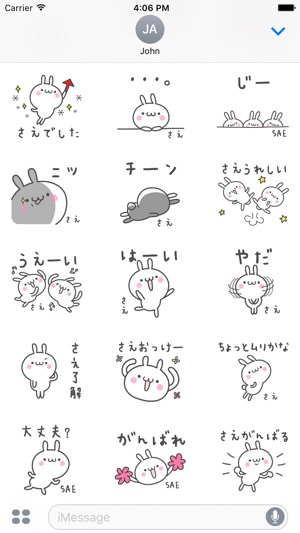 SAE Stickers(圖3)-速報App