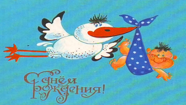 Greeting cards made in the USSR