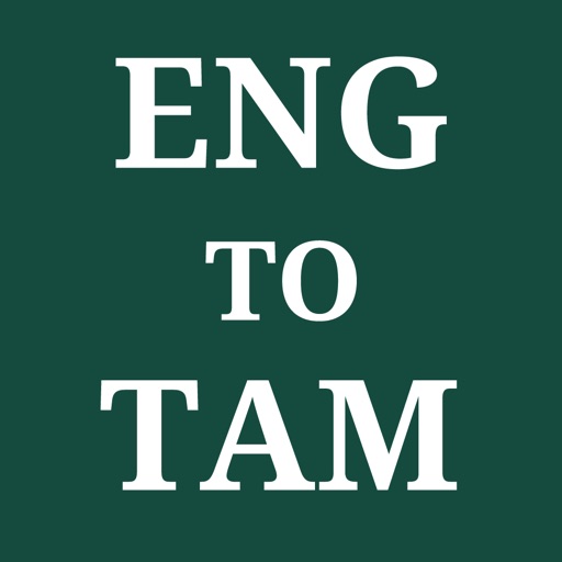 simple-english-to-tamil-dictionary-by-pallavi-dhar