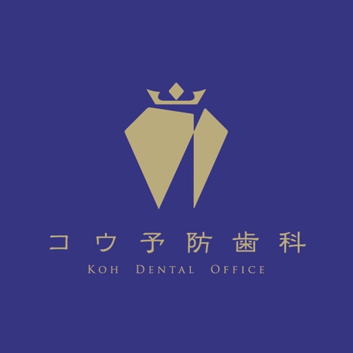 コウ予防歯科・デンタルエステオフィス icon