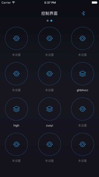 Yeesindar screenshot-3