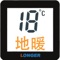 This is a local control and remote control temperature controller software, you can set the remote viewing of the state and temperature controller