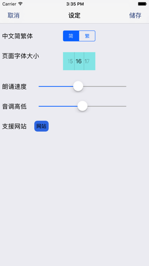 LearnEC(圖5)-速報App