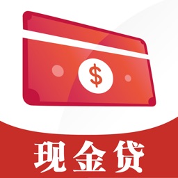 现金贷－快速贷款手机现金借贷