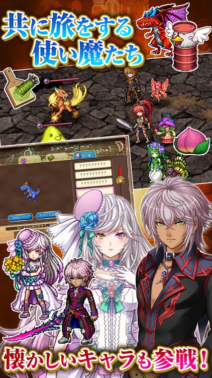 RPG ブランドルの魔法使い screenshot-3