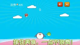 Game screenshot 宝宝智慧树之天降美食游戏 apk