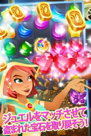 Genies & Gems: Puzzle & Quests screenshot 2