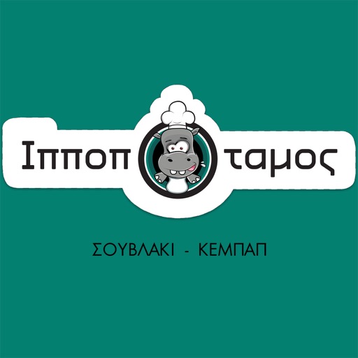 Ιπποπόταμος icon