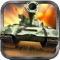 3D坦克战争OL