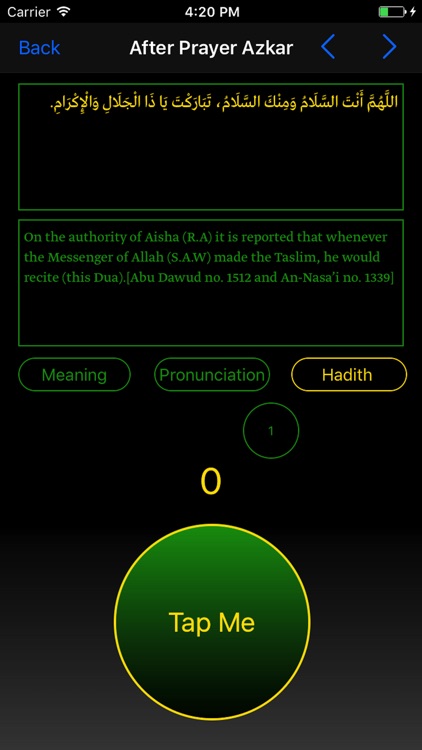 Dhikr Allah screenshot-3