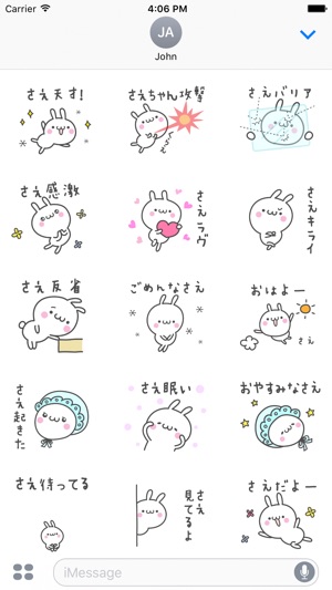 SAE Stickers(圖2)-速報App