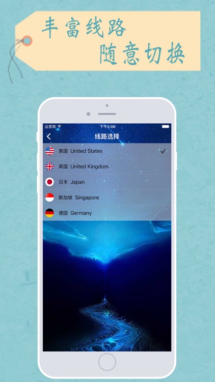 VPN -Super handy network accelerator