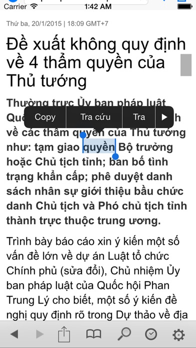 日越辞典 screenshot1