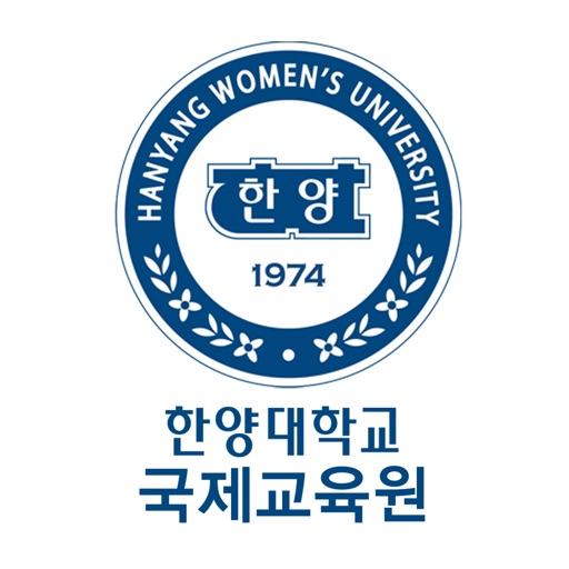 한양대학교 국제교육원 전화 외국어 교육