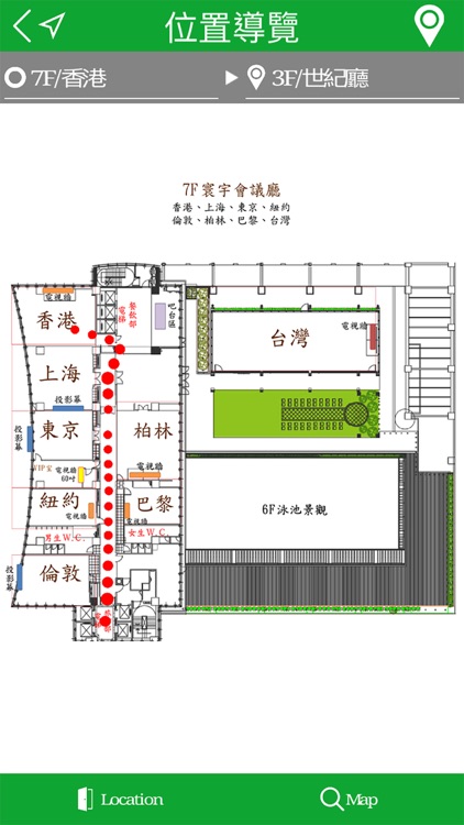 世界華人不動產學會暨亞洲不動產學會2017年聯合年會