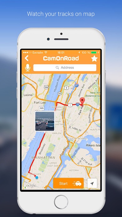 CamOnRoad - Car Video Recorder screenshot 3