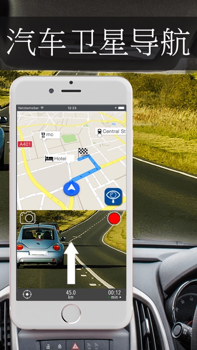 离线地图 汽车导航