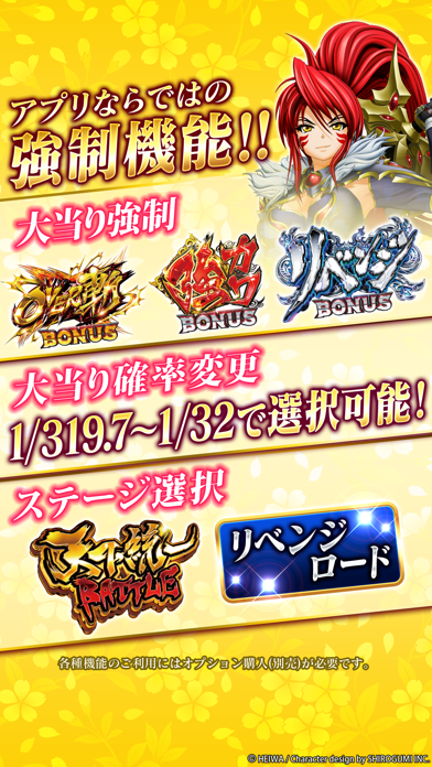 CR戦国乙女~花~ screenshot1